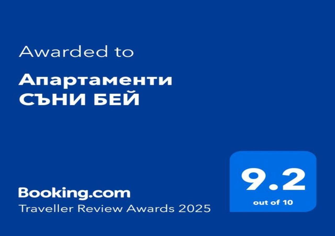 Апартаменти Съни Бей Sunny Beach Buitenkant foto